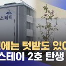 고흥-2호 이미지
