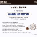 정자한의원 이미지
