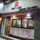또바기김밥 - 사하구 동매로 12 | 또바기김밥