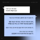 의료기상사 메디엠 이미지