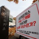 파커스 사옥 이미지