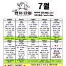 더런치타임 이미지