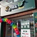 NR-22[중앙로]-상-213 | 떠오르는 밀키트 :)