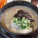 장수한방오리&삼계탕 이미지