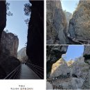 청송시장 | 청송나들이 – 청송전통시장과 소헌공원의 찬경루, 대전사와 주왕산, 송소 및 송정 고택