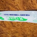 멕시칸치킨호프 - 서산시 | 멕시칸치킨호프
