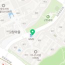 새고창공인중개사사무소 네이버블로그