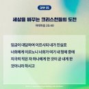 (주) 향기나는 사람들 네이버블로그