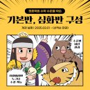 정훈수학학원 - 화성시 동탄솔빛로 44 | 정훈수학학원