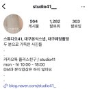 예산-41 | 대구 결혼식 웨딩 가성비 본식스냅 업체 비교 및 계약 후기&lt;스튜디오 41, 오호스마론, 윤이난다&gt; 내돈내산
