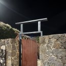 해~랑펜션 | 제주 월정리숙소 자쿠지펜션 너와랑펜션 숙박 후기