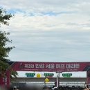 (주)엠케어텍서울지점 | 제3회 한강 서울 하프 마라톤 10km 후기｜3년 만에 58분대 다시 잡은 한강 위 1시간