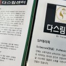 비에스테라피 이미지