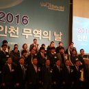 주식회사 동진무역 이미지