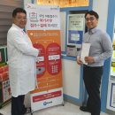 에스케이약국 이미지