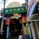 경상도할매족발