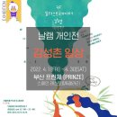 감성촌 네이버블로그