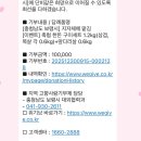 보령축협 | 위기브_고향사랑기부제, 기부로 세액공제는 기본, 선물은 덤! 위기브에서 이벤트 3종 싹쓸이하는 법