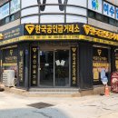 여수연합치과의원 이미지