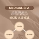 이완메디컬 이미지