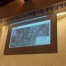 (도안뉴스) 대전 도안신도시 VS 세종시 부동산 역학관계(전세난) 이미지