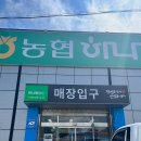 의신면 돈지시장 | [여행] 진도 _ 3탄 (하나로마트, 수산시장, 용천식당, 모도상회)