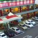 평창한우마을봉화산 이미지