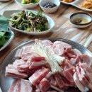 삼원식당
