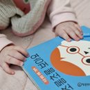 (주)대한유량 | #27 육아일기👶 D+169 성장기록 / 5개월 아기, 다시 한 번 문화센터에 도전하다💪