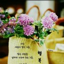 행복한그릇