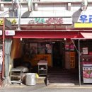 수원순대국 이미지