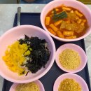 스텔라떡볶이울산범서