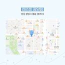 렌즈미 광양점 이미지