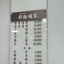 냉면권가 이미지