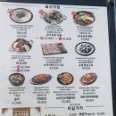 늘가공방 | 영종도국밥추천, 든든한 식사부터 안주까지 완벽한 보승회관 영종하늘도시점 솔직후기