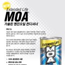 오일메카 이미지