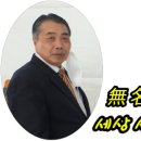 원조한일냉면
