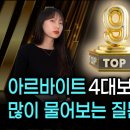 더탑이엔씨