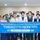 의료법인은성의료재단좋은삼선병원 이미지