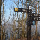 함안 성점산성 이미지