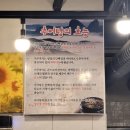 금마면 | 익산 금마면 뜨끈한 국물 왕갈비탕 다녀온 후기