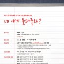 우석대학교 이미지