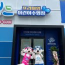 스위밍차일드풍암점 이미지