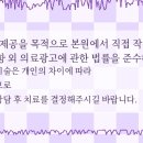 동행치과의원 네이버블로그