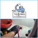 아랫반송점 | 부산아랫반송싱크대막힘 역류하는 배관 속 시원하게 청소해 드립니다.