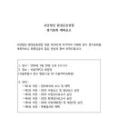 HY에너지 1호 이미지