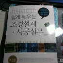 삼성조경 - 천안시 동남구 샛골길 5-14 | 삼성조경