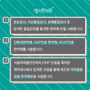 원일한의원 이미지