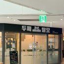 용산-161 | 용산두피관리 닥터모락 용산점 가서 시원한 두피케어 받고 온 후기