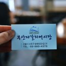 자갈치어시장 이미지